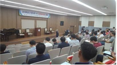 전문대학교육협의회, 수시 입학정보 박람회 7월 27일부터 개최