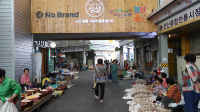 구미 전통시장 빈 점포에 청년몰 만든 이마트