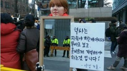 홍가혜에 111차례 비방 댓글단 네티즌, 위자료 지급 판결