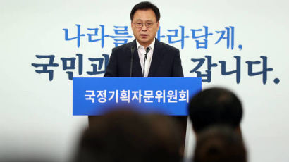 국정위 “대기업·부자에게 더 걷어 조세정의 이루겠다”…조세개혁 특위 신설 
