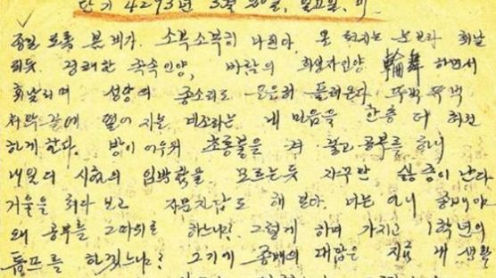 독재 몰아낸 4·19 자료 ‘세계기록유산’ 등재신청 대상 선정