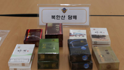  5ㆍ24 조치 어기고 북한에 담배 필터 판매한 국내 업체 적발