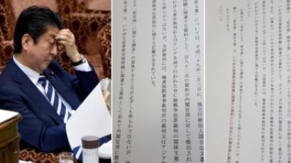 일본 정부, '위안부 강제동원 문서' 처음으로 인정