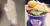 배스킨라빈스에서 아르바이트를 하다가 손목에 붕대를 감았다는 네티즌, 배스킨라빈스 아이스크림 [사진 인스타그램 캡처]