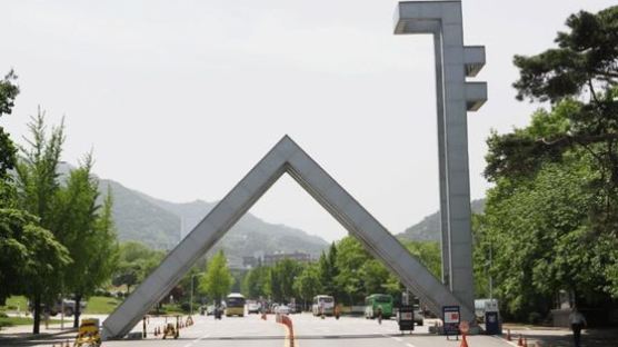 서울 10개 대학 신입생 중 26.8%가 외고·국제고·자율고