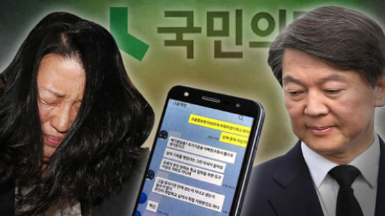 국민의당 '문준용 제보 조작' 자체조사, 안철수-이용주 진실게임으로?