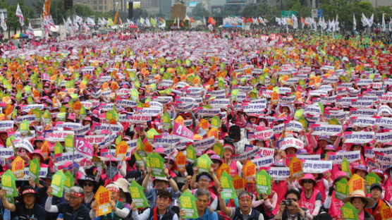 "지금 당장 최저임금 1만원·비정규직 철폐"…서울 도심서 열린 대규모 파업 시위