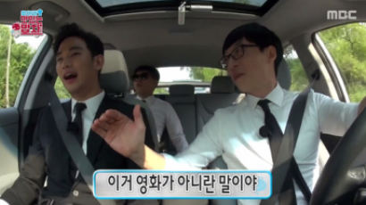 "좀 빨리 가면 안돼요?" 묻는 김수현에게 유재석이 날린 일침 