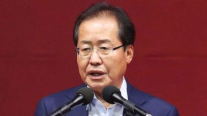 [속보] 자유한국당 신임 대표 홍준표 전 경남지사