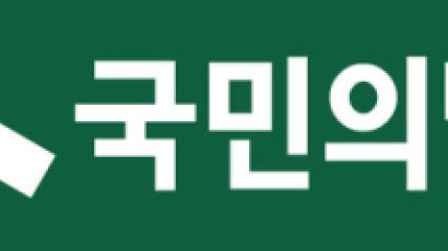 국민의당 “추경ㆍ정부조직법 심사 참여할 것”…김상곤 보고서 채택 
