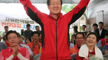 [포토사오정]감자밭에서 뽑은 자유한국당 홍준표 대표