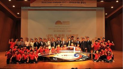 국민대 동아리 KUST, 세계 최대 태양광 자동차 대회 나간다