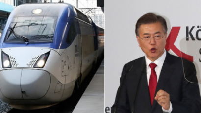 文 "북한과 철도 이을 것…유럽까지 뻗어나가겠다"