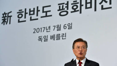북한, 文의 '베를린 구상'이후 첫 반응…"박근혜 정권 답습하고 있어"