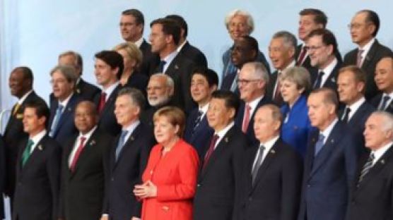 [사진] G20 정상회의 독일서 개막 … 세계 주요 지도자 36명 한자리