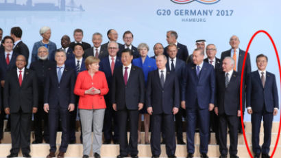 文 대통령은 왜 맨 끝?…G20 정상 기념사진의 비밀