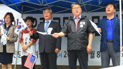 조원진 ‘대한애국당’창당…“박근혜 무죄석방 1000만 서명운동”