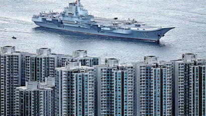 [사진] 중국 항모 랴오닝함, 홍콩에 첫 기항