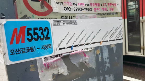 시급 6700원 받는 기사들, "휴식시간? 저녁밥이 첫 끼"