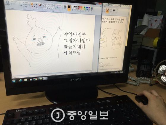 인터뷰] 장안의 화제 '팀장님 만화'의 이 대리 