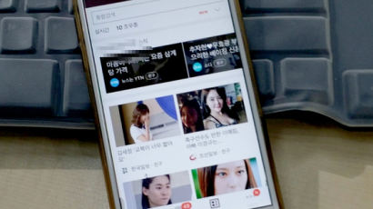 “한국인 뉴스 소비, 페이스북 보다 카카오톡에서 더 활발” 