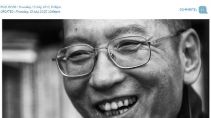 간암으로 사망한 중국 인권 운동가 류샤오보는 누구? 