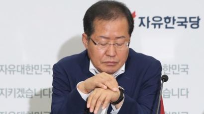 洪 '보수텃밭' 대구 당협위원장 '눈독'…조원진 탈당으로 석달째 공석