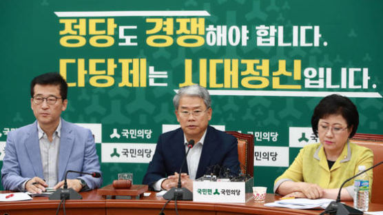국민의당, '문준용 취업 특혜 의혹' 규명 특검법 발의 