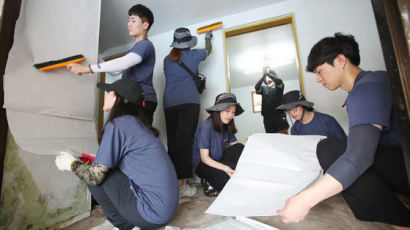 [사진] 집수리 봉사 나선 대학생들