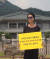 14일 오후 배우 김부선씨가 피켓을 들고 청와대 앞에서 1인 시위를 하고 있다. [사진 온라인 커뮤니티]