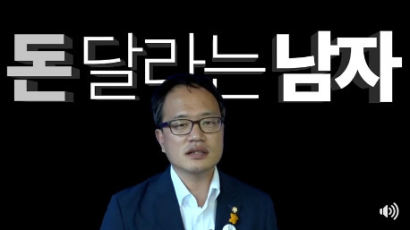 박주민 의원을 통해 밝혀진 국회의원이 한 달에 쓰는 돈
