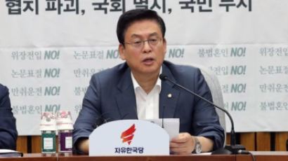 [속보] 자유한국당, 국회 복귀…추경안·정부조직법 심사 참여