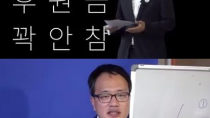 박주민, '돈 달라는 남자' 게재 40시간 만에 후원금 마감