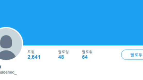 '인천 초등생 살인' 공범, 수감 중 트위터를?