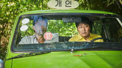 영화 ‘택시운전사’ 속 녹색 브리사 택시 가격이