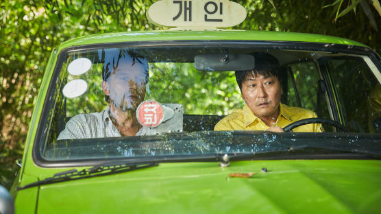 영화 ‘택시운전사’ 속 녹색 브리사 택시 가격이
