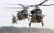 한국형 기동헬기 수리온은 육군의 낡은 헬기 전력을 대체하기 위해 개발됐다. 육군이 60여 대를 운용 중이다. 그러나 이 헬기는 결빙 방지 성능에 문제가 드러났다. [연합뉴스 자료사진]