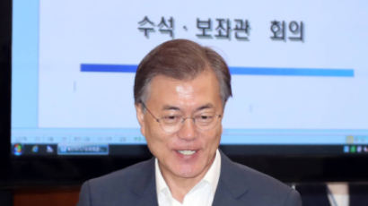 文 "최저임금 인상은 1만원 시대 청신호...대전환점 될 것"