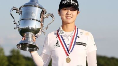 박성현, US오픈서 데뷔 첫 우승…극적인 역전승