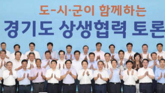 올해 12월부터 김포ㆍ부천 등 경기도 일부 시군 버스준공영제 도입
