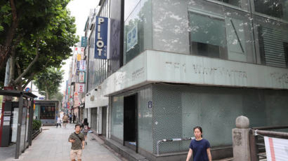 [서소문사진관]서울 종로 거리에 깔린 불황의 그림자