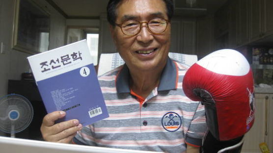 [단독]“글쓰기는 치매 예방과 건강관리에 도움”…82세 늦깎이로 소설가 등단한 ‘복싱 해설의 대부’ 전 MBC 복싱 해설위원 한보영씨
