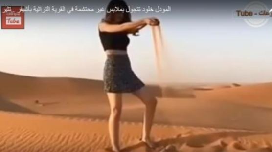 미니스커트 활보 사우디 여성, 경찰 체포 당일 이례적으로 불기소 석방 