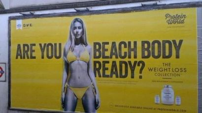 '남자라서…여자니까' 영국서 이런 '성차별 광고' 퇴출된다