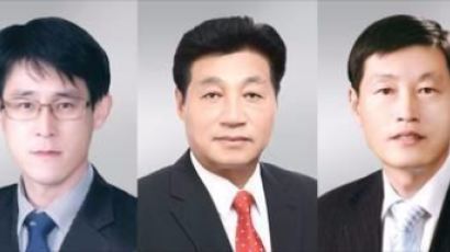 [속보] 자유한국당, 해외연수 충북 도의원 3명 제명