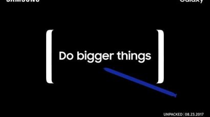 삼성전자 '갤럭시노트8' 언팩 다음달 23일 뉴욕서...'Do bigger things' 문구 눈길