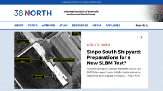 "北 잠수함 재배치 나서…SLBM 시험발사 임박 가능성"