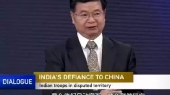 中 “철군·포로·몰살 중 선택을” 국경 분쟁 인도에 ‘말폭탄’