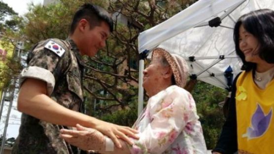 "사병 월급 한푼 두푼 모아…" 전역날 위안부 재단에 100만원 기부한 청년