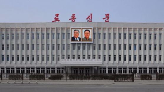 北, 韓 ICBM 규탄 결의에 "혹독한 대가 치를 것…반통일적 작태"